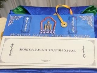 Үндсэн хууль зөрчсөн зарим хэсгийг түдгэлзүүлэв