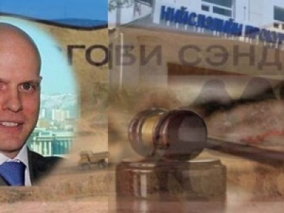 “Саусгоби сэндс” компанийн удирдлагууд ял сонслоо