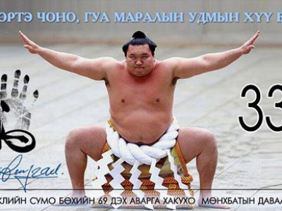 УРИАЛГА