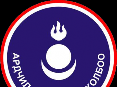 Ардчилсан хүчний холбоо хуралдана