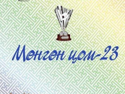“Мөнгөн цом” яруу найргийн наадам болно