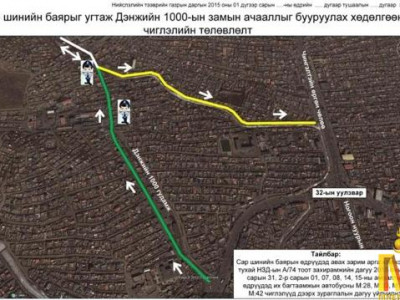 Амралтын өдрүүдэд автобусны буухиа үйлчилгээ явж эхэллээ