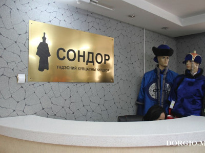 Үндэсний хувцасны “Сондор” үйлдвэр бүх хувцсандаа 10%-70% хямдрал зарлаад байна