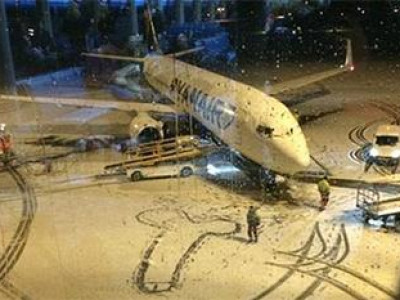Нисэх зурвас дээр үлэмж эрхтэн зуржээ