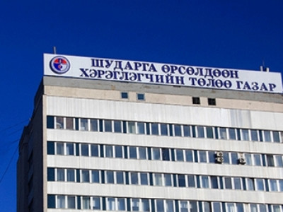 ШӨХТГ-аас Чингис бондын зарцуулалтыг шалгаж байна