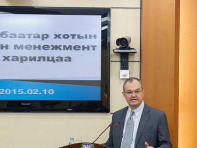 Дэлхийн банк нийслэлийг шүүмжилжээ