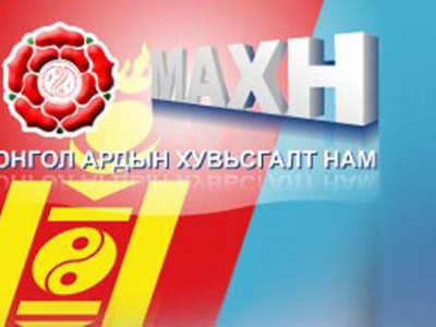 100 гаруй оюутнууд МАХН-ыг сонгожээ