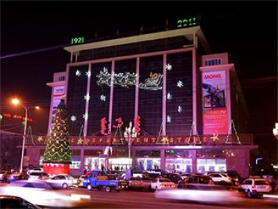 УИД-ийн ерөнхий түрээслэгчийг хэзээ солих вэ?