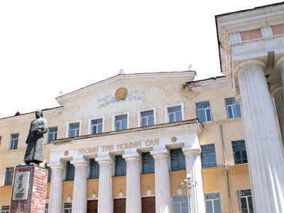 МСНЭ-ийн Гүйцэтгэх захирлын сонгон шалгаруулалт зарлалаа