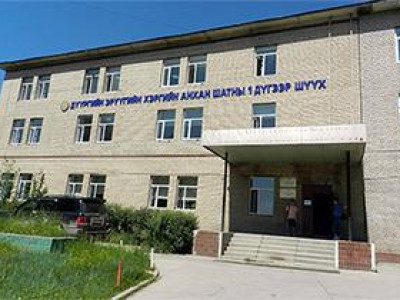 Гаалийн байцаагчдад ял оноов