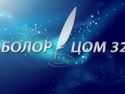 Болор цомын эзэн өнөөдөр тодорно
