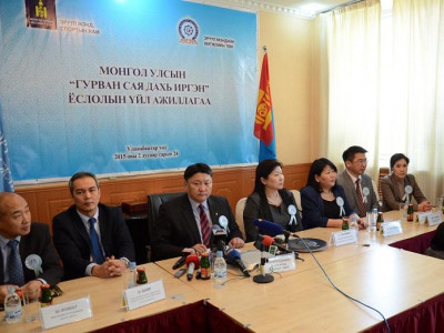Гурван сая дахь иргэн түүний үе чацуутнуудад хүндэтгэл үзүүлэв 