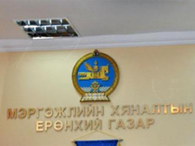 Байцаагчид хариуцлага тооцжээ