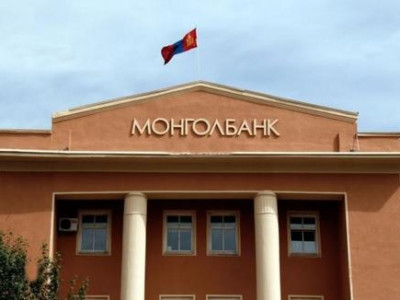 Валютын дуудлага худалдаа зохион байгууллаа