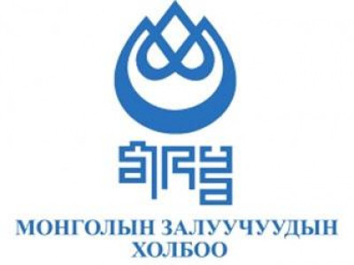 Монголын Залуучуудын холбоо V их хурлаа хуралдуулна