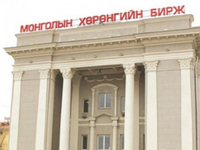 32.3 тэрбум төгрөгийн арилжаа хийгджээ