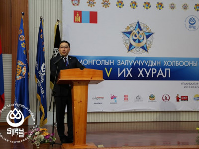 МЗХ-ны V их хурал болж байна