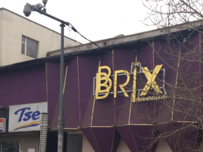 “Brix”-ийн 11 хамгаалагчид эрүүгийн хэрэг үүсгэн шалгаж байна