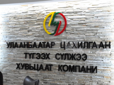Хөдөлмөрийн аюулгүй байдал, эрүүл ахуйн сарын аяны нээлт болно