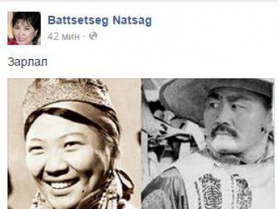”Ардын элч”-ийн Ариунаа, Дүлзэн нарыг хайж байна