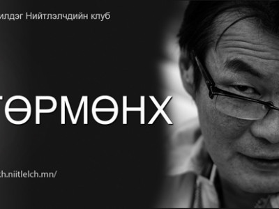 Б.Шарав: Ямар ч суутан цаг үедээ үнэлэгддэггүй ч байж мэднэ…