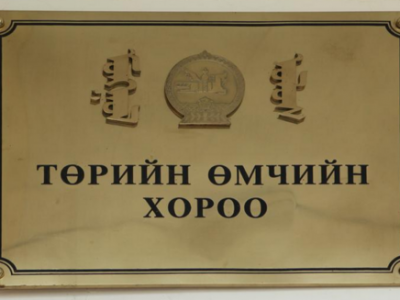 ”Монгол шуудан”-ийнхан шаардлагын хариуг авахаар жагсаж байна