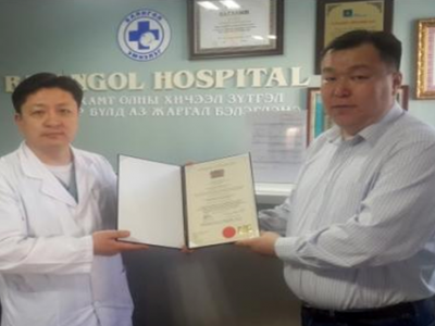 Баянгол Эмнэлэг ХХК ISO 9001:2008 стандартын гэрчилгээ гардан авлаа