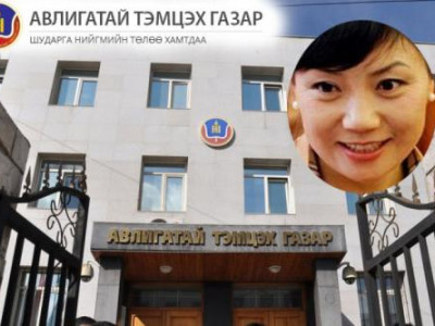 АТГ Г.Уянга гишүүнээс мэдүүлэг авчээ