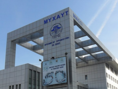 МҮХАҮТ бизнес форумыг зохион байгуулна