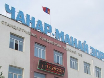 Хамтран ажиллах санамж бичигт гарын үсэг зурна