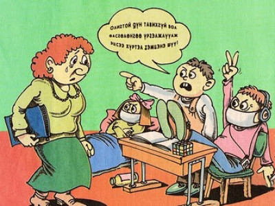 Ерөнхийлөгч алдаа гаргавал Харвардын их сургуульд хариуцлага тооцъё