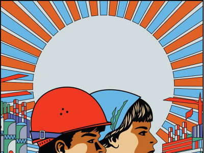 “Хөдөлмөрийн хүний төлөө”-с ба золиос  