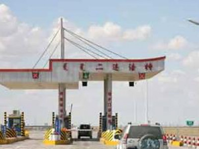 Хилийн автозамын боомтууд 2 өдөр амарна