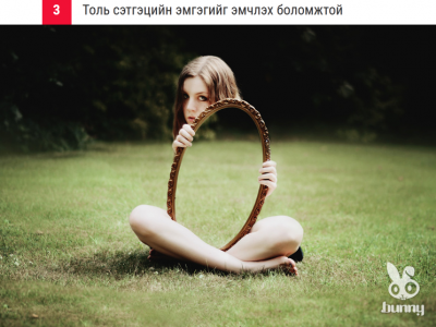 Толины тухай “сонирхолтой - 10” баримт