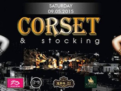 Корсет шоу болно