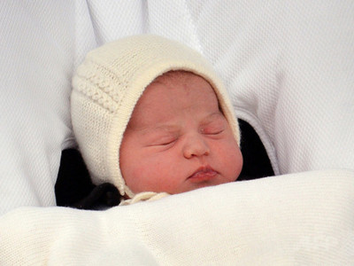 Гүнжид Шарлотт Элизабет Диана гэх нэрийг хайрлажээ