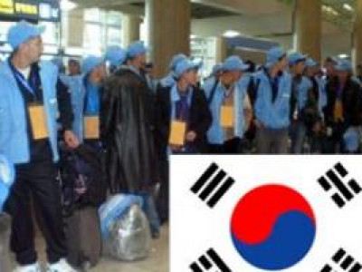 БНСУ-д Хөдөлмөрийн гэрээгээр ажиллах хүсэлтэй иргэдийн анхааралд