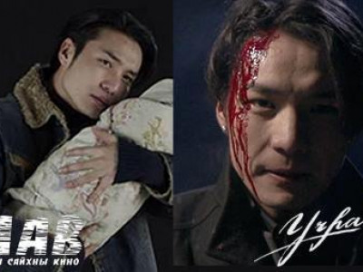 Халамжтай аав “танхай залуу” боллоо