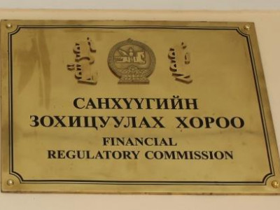 Санхүүгийн зохицуулах хорооноос мэдээлэл хийнэ