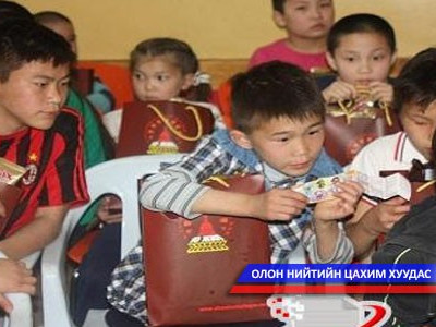 “Вербист” төвийн хүүхдүүд “Улаанбаатар Буян” ХХК-ийн хамт олонтой баяраа тэмдэглэлээ