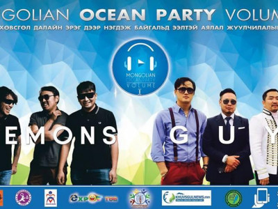 Хөвсгөл далайн эрэгт зуны хамгийн саак шоу болно