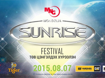 Их хотын залуусын 