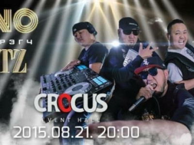 “Люмино” фэнүүдтэйгээ “Хэмнэл нэрэгч” тоглолтоороо уулзана