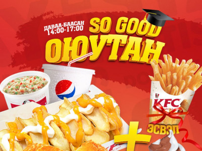 So Good Оюутны урамшуулал эхэллээ