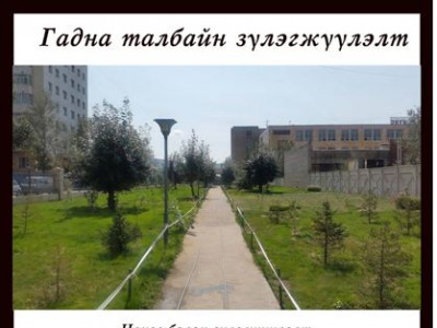 Үлгэр дуурайлал болсон “царайлаг” “Талх чихэр” ХК