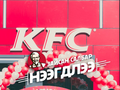 KFC, Пицца Хат-ын салбарууд Зайсанд нээгдлээ