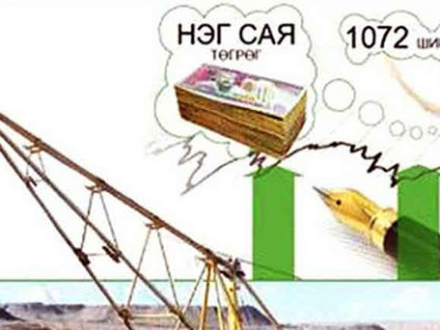 Таван толгойгоор ард түмнийг хэн дамшиглаад байна аа?