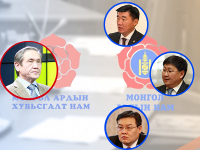 Улс төрийн итгэлгүй хамтрагч гэдгээ дахин баталсан Н.Энхбаярын талаар МАН-ын гишүүд юу гэж ярив