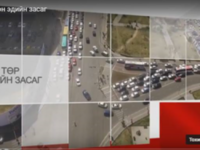 Аврал эрсэн эдийн засаг