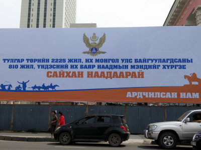 Ардын хувьсгалыг 